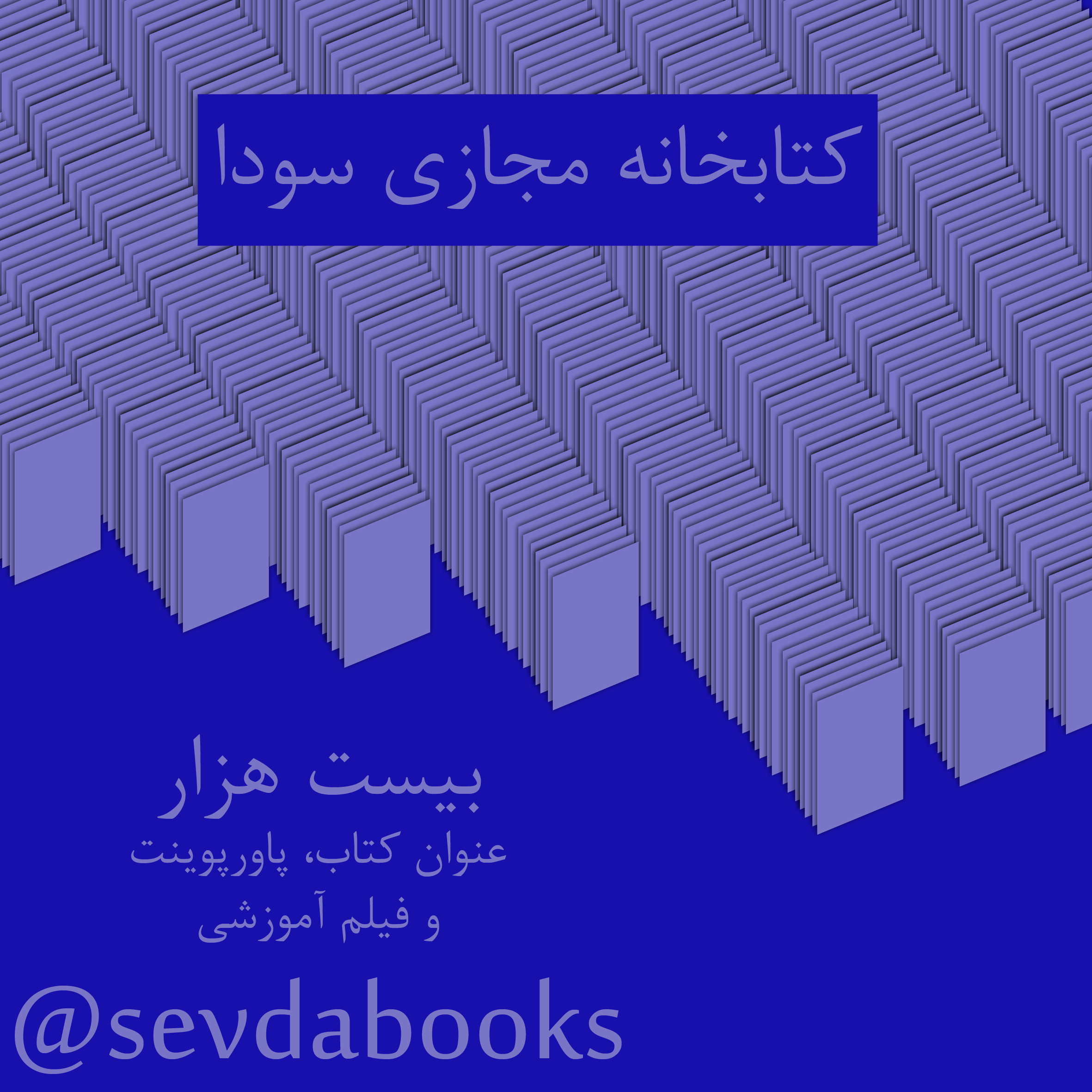 فروشگاه